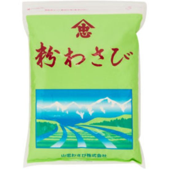 Picture of Wasabi Powder Myasia 1kg
